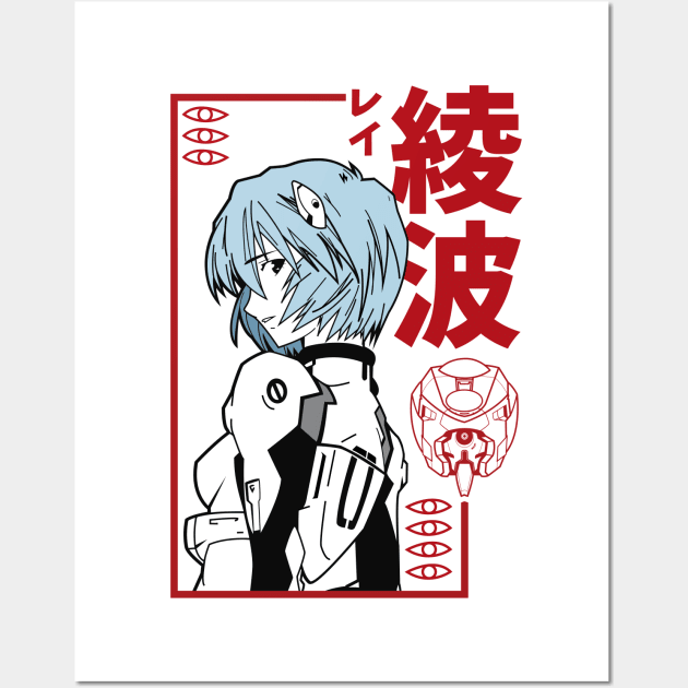 Rei Ayanami evangelion Wall Art by paisdelasmaquinas